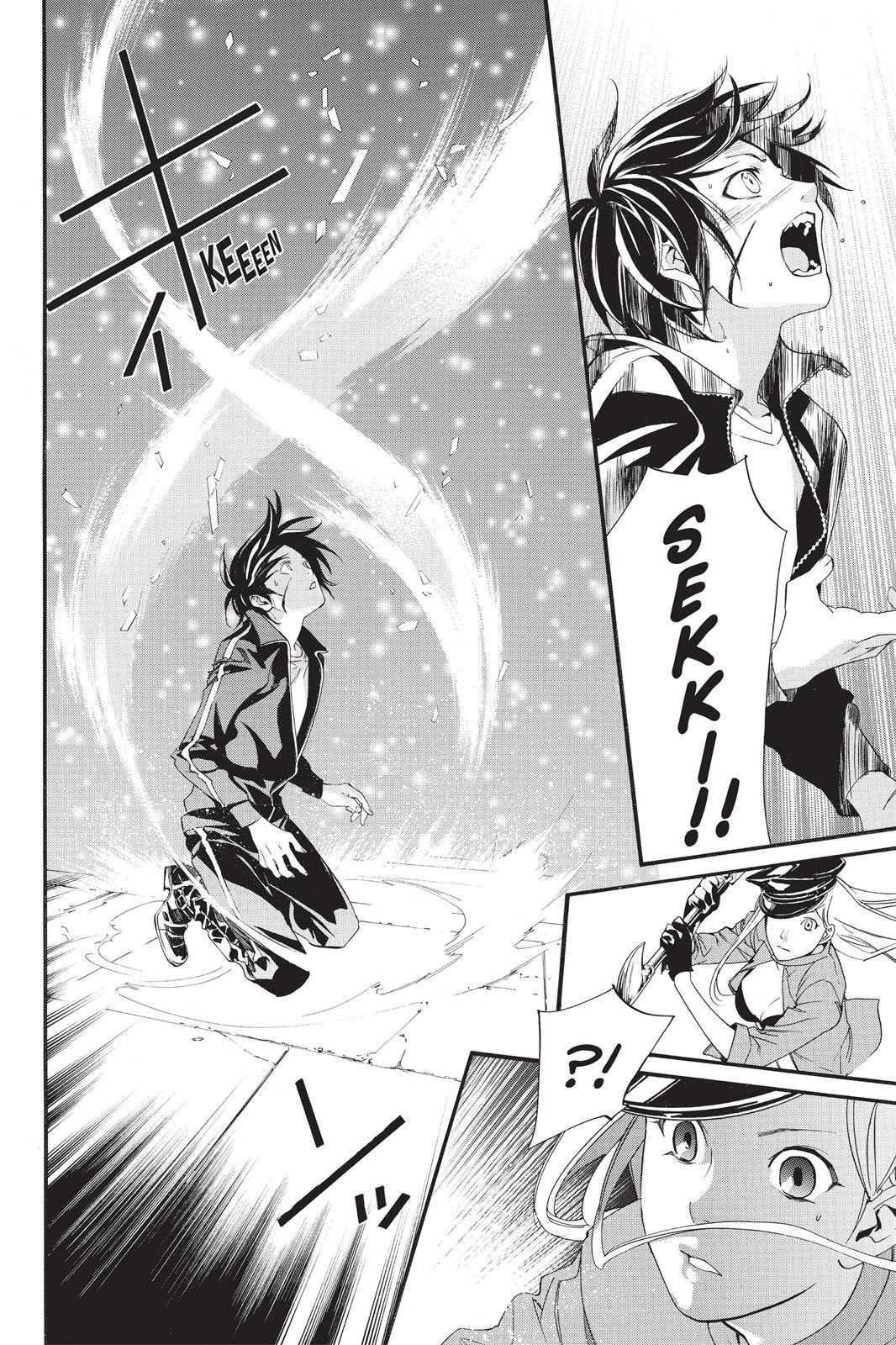 Read Noragami Manga Online
