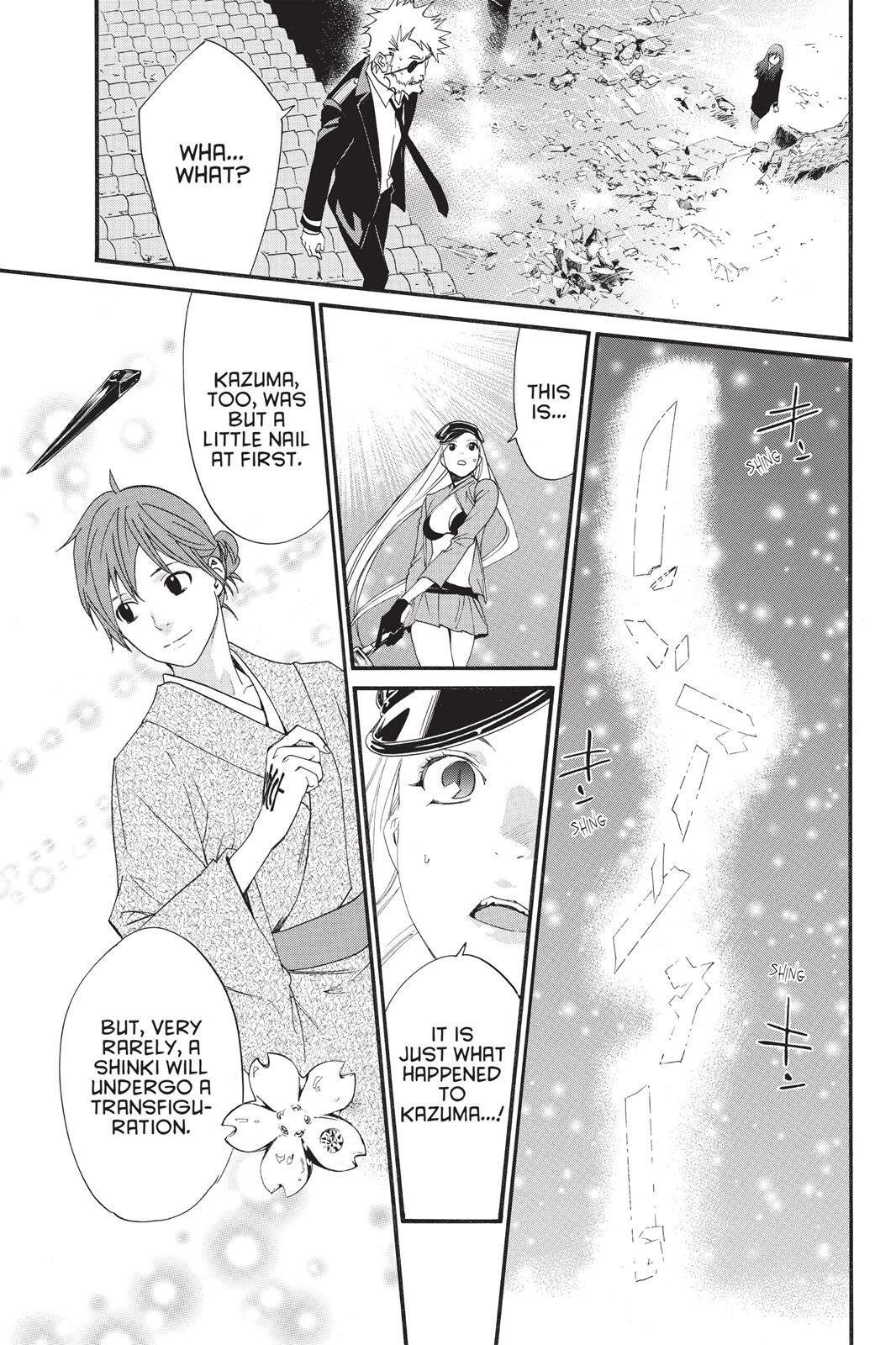 Read Noragami Manga Online