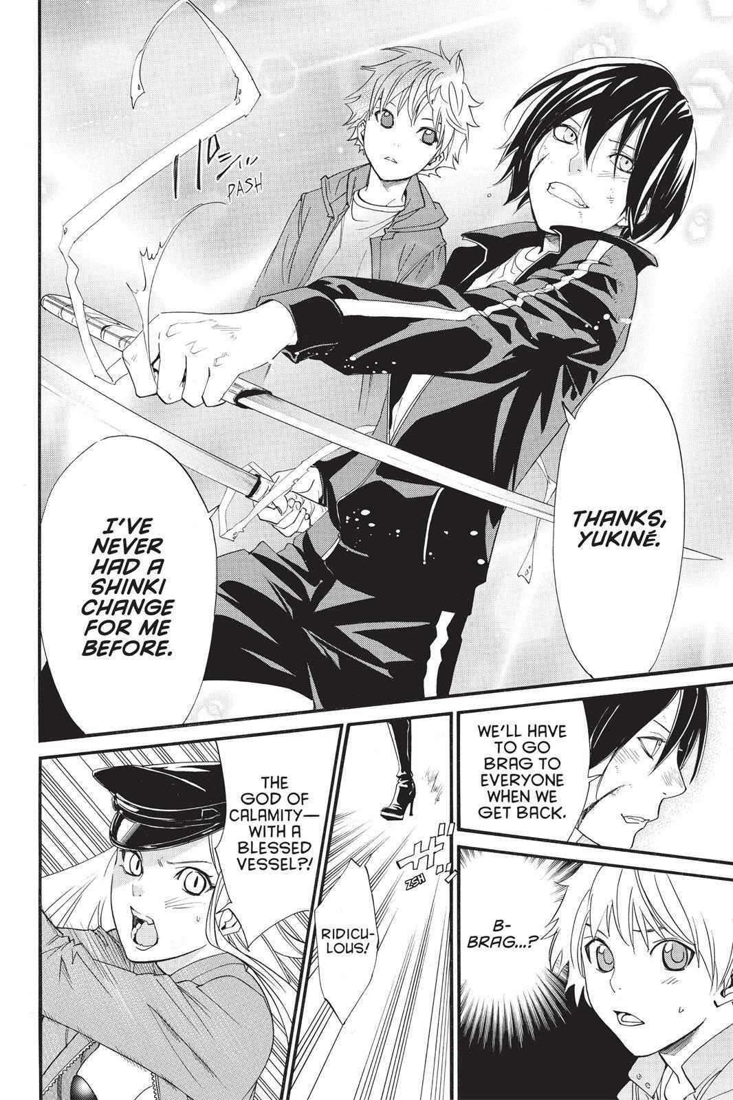 Read Noragami Manga Online