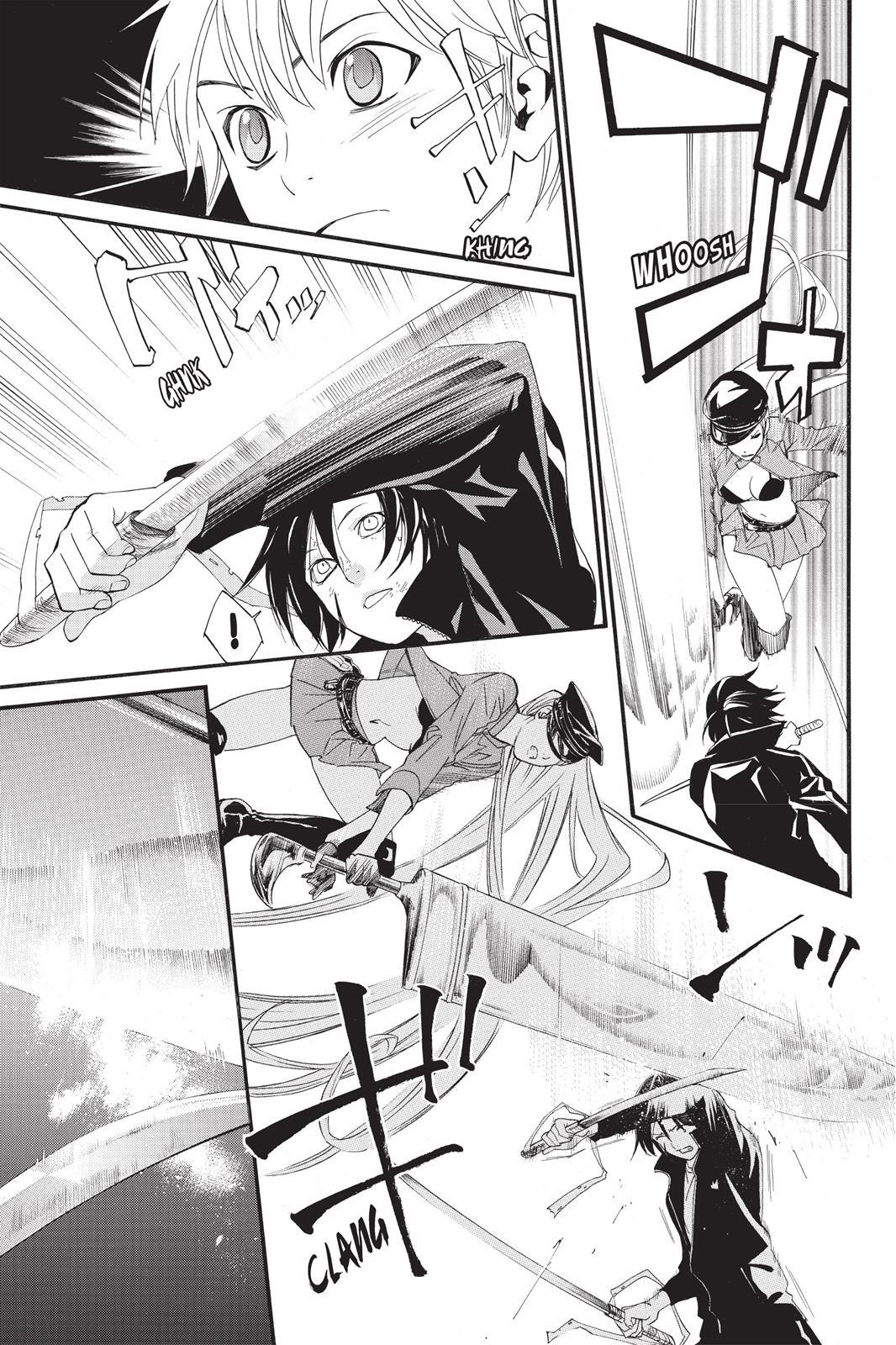 Read Noragami Manga Online