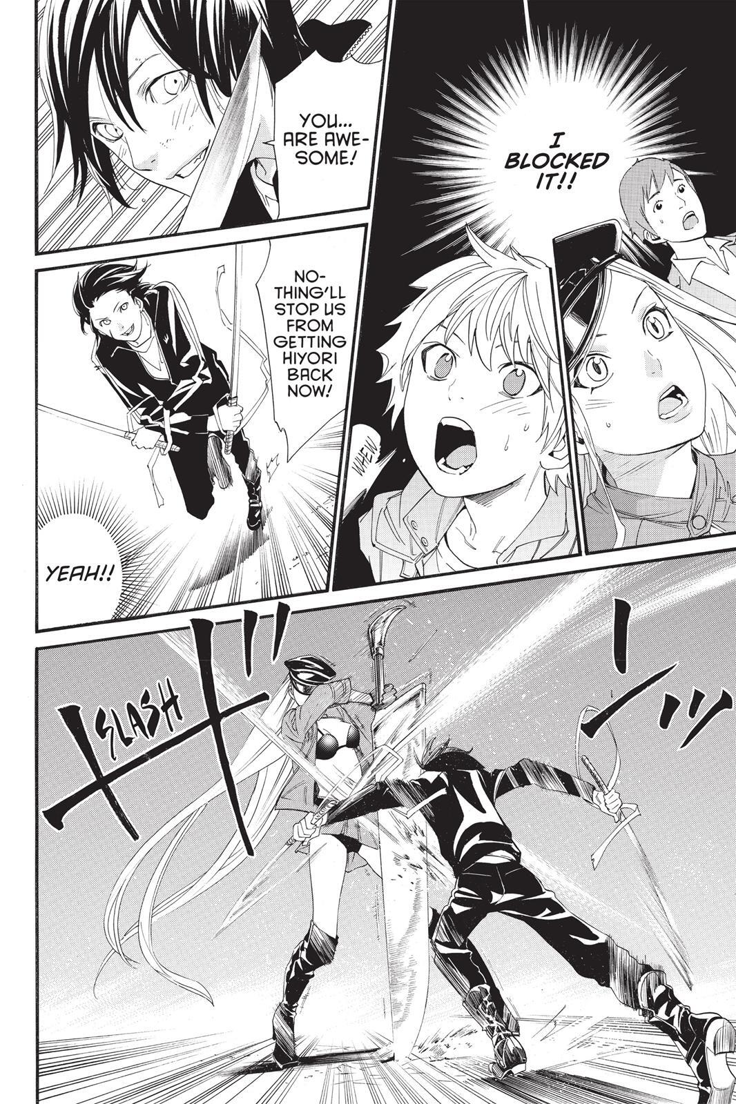 Read Noragami Manga Online