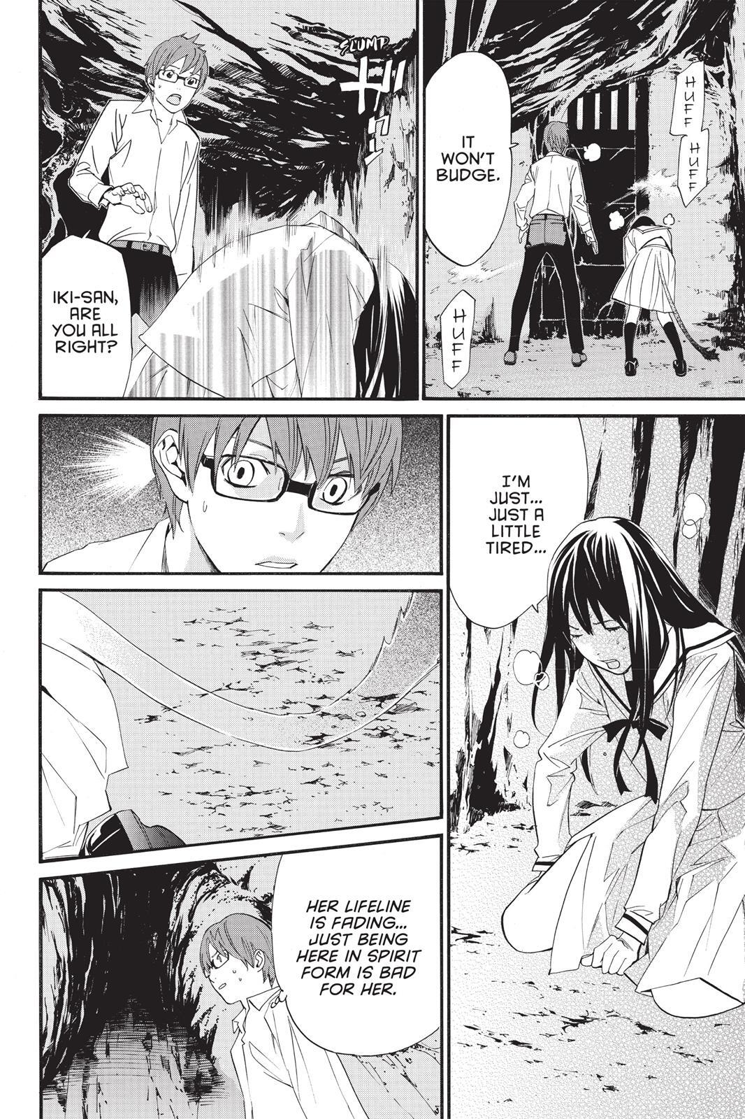 Read Noragami Manga Online