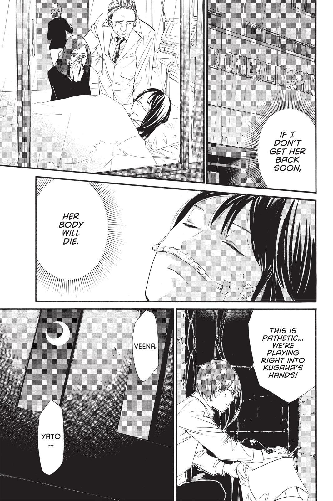 Read Noragami Manga Online