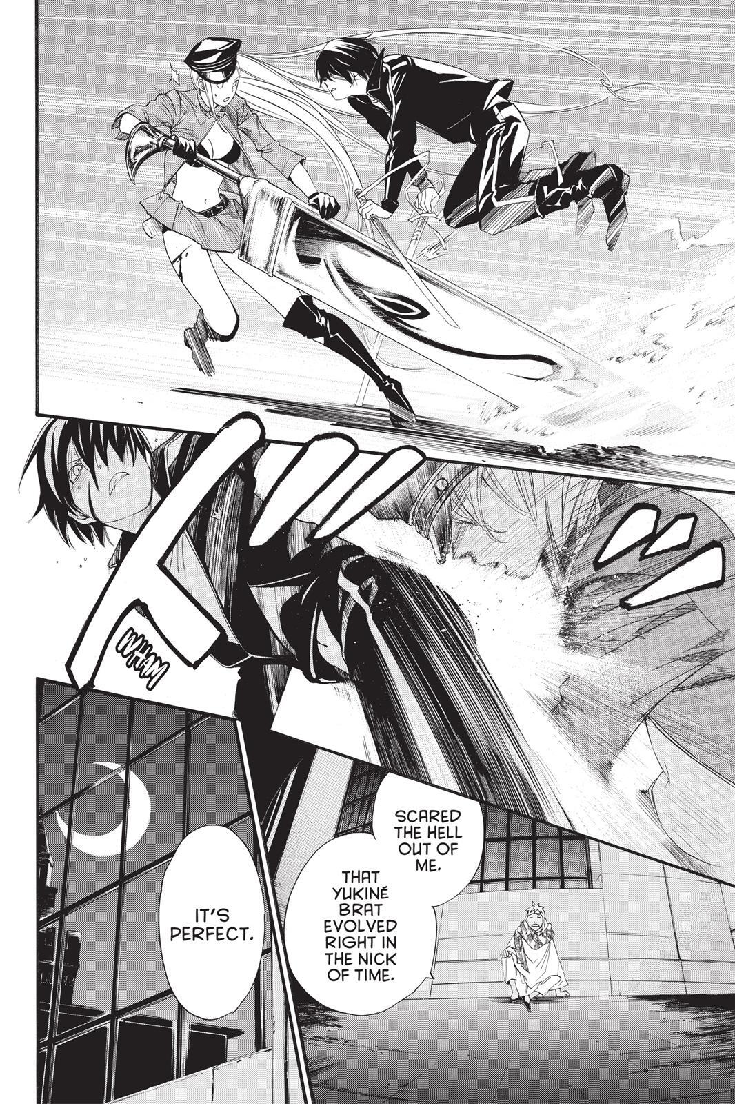 Read Noragami Manga Online