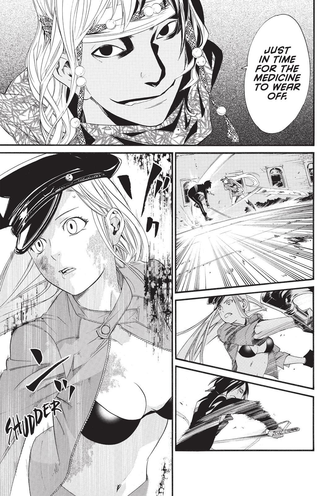 Read Noragami Manga Online