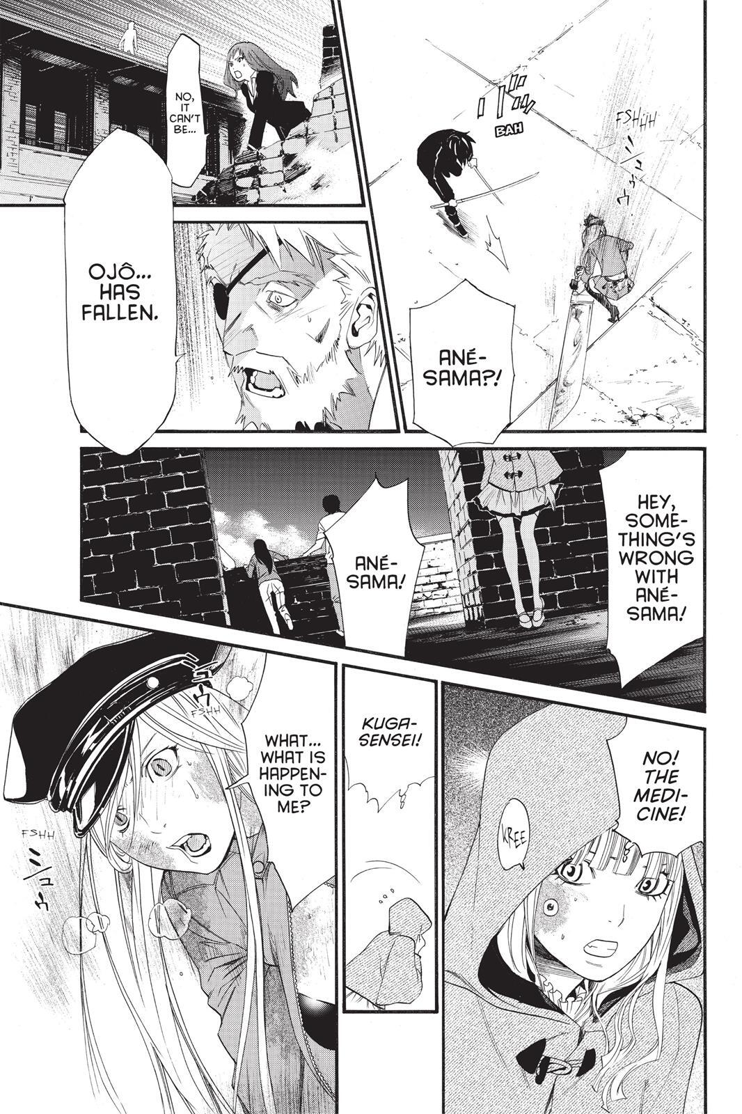 Read Noragami Manga Online