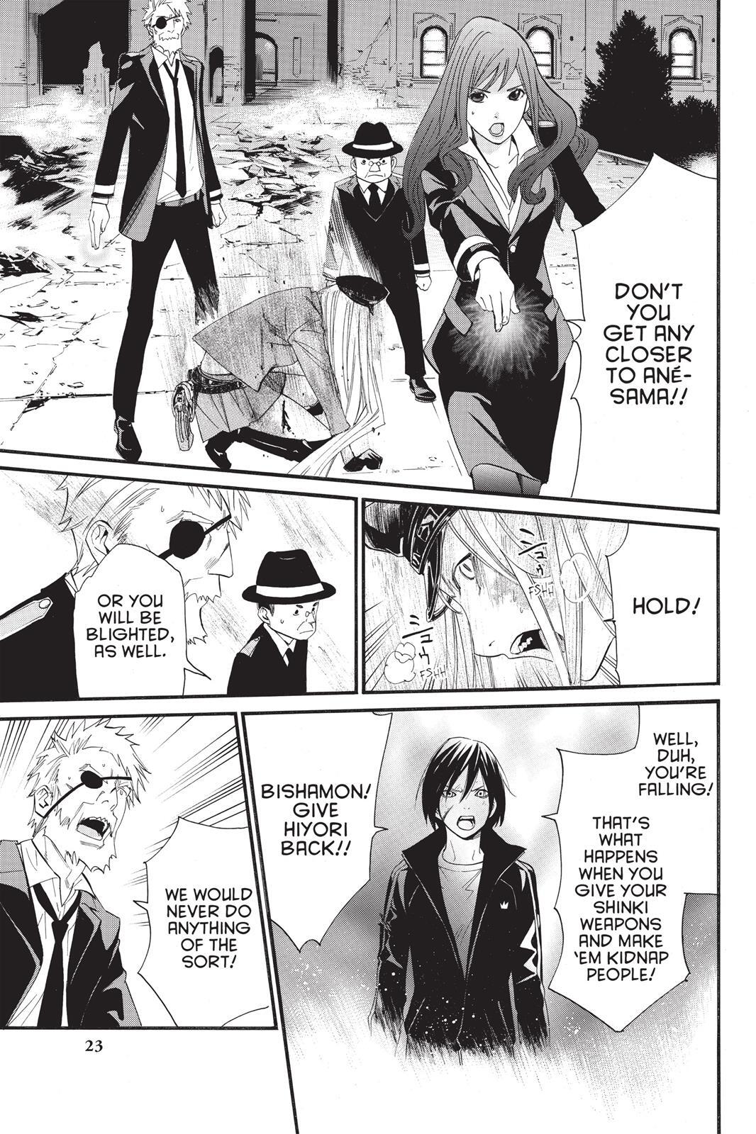 Read Noragami Manga Online