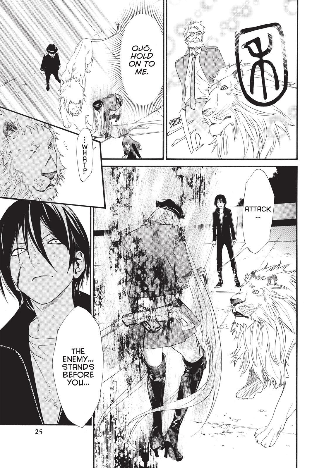 Read Noragami Manga Online