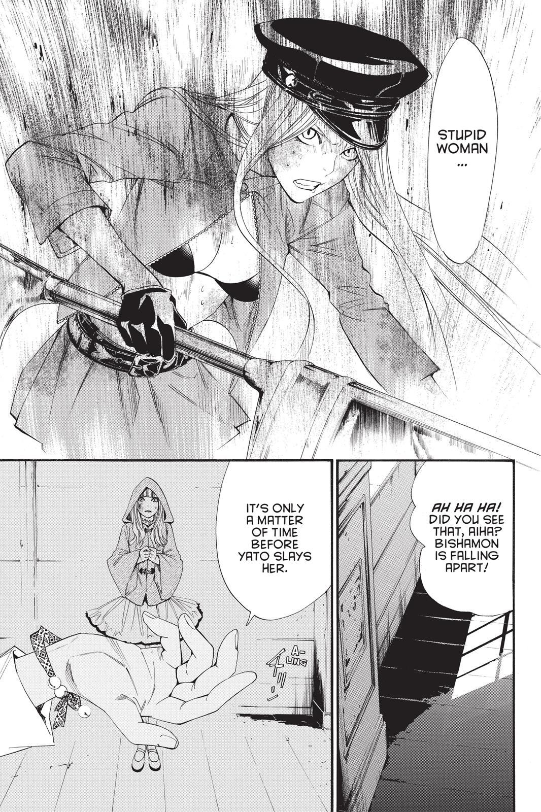 Read Noragami Manga Online