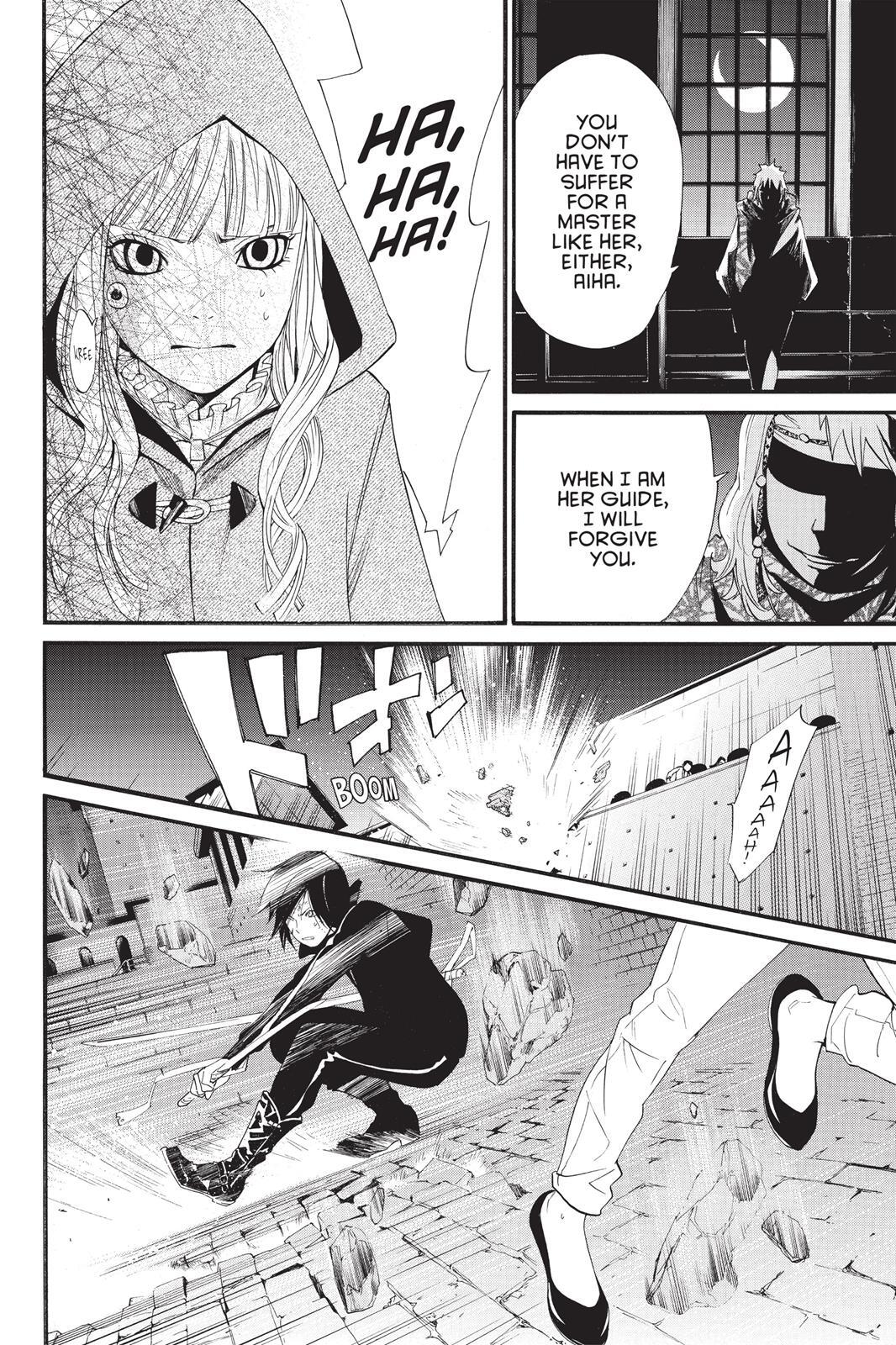 Read Noragami Manga Online