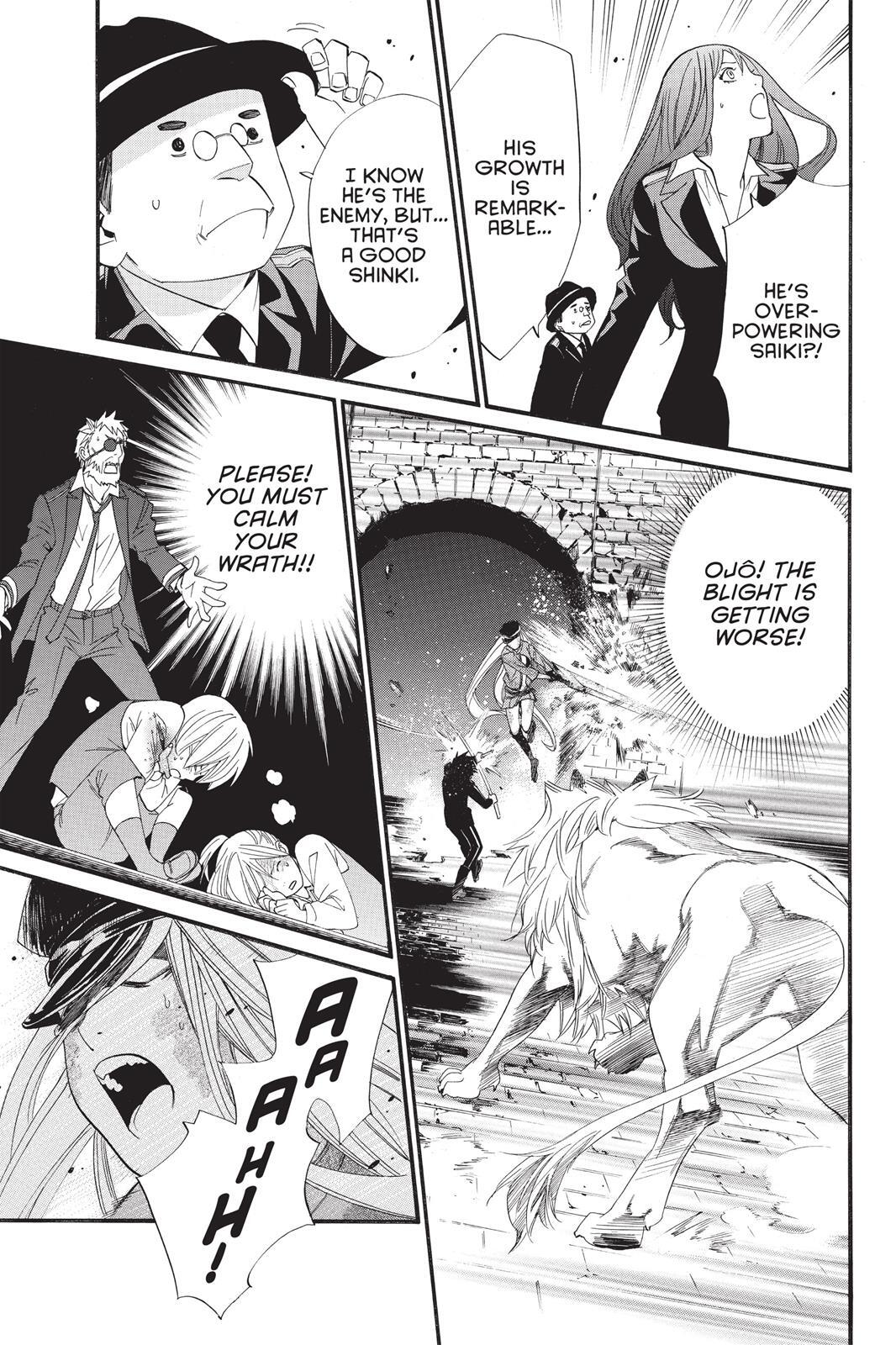 Read Noragami Manga Online