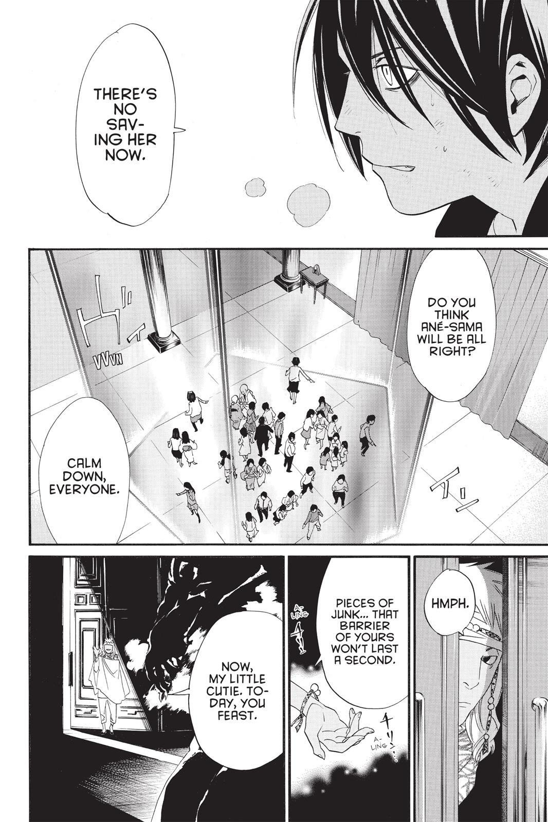 Read Noragami Manga Online