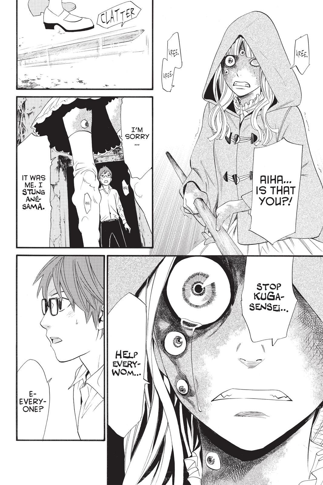 Read Noragami Manga Online