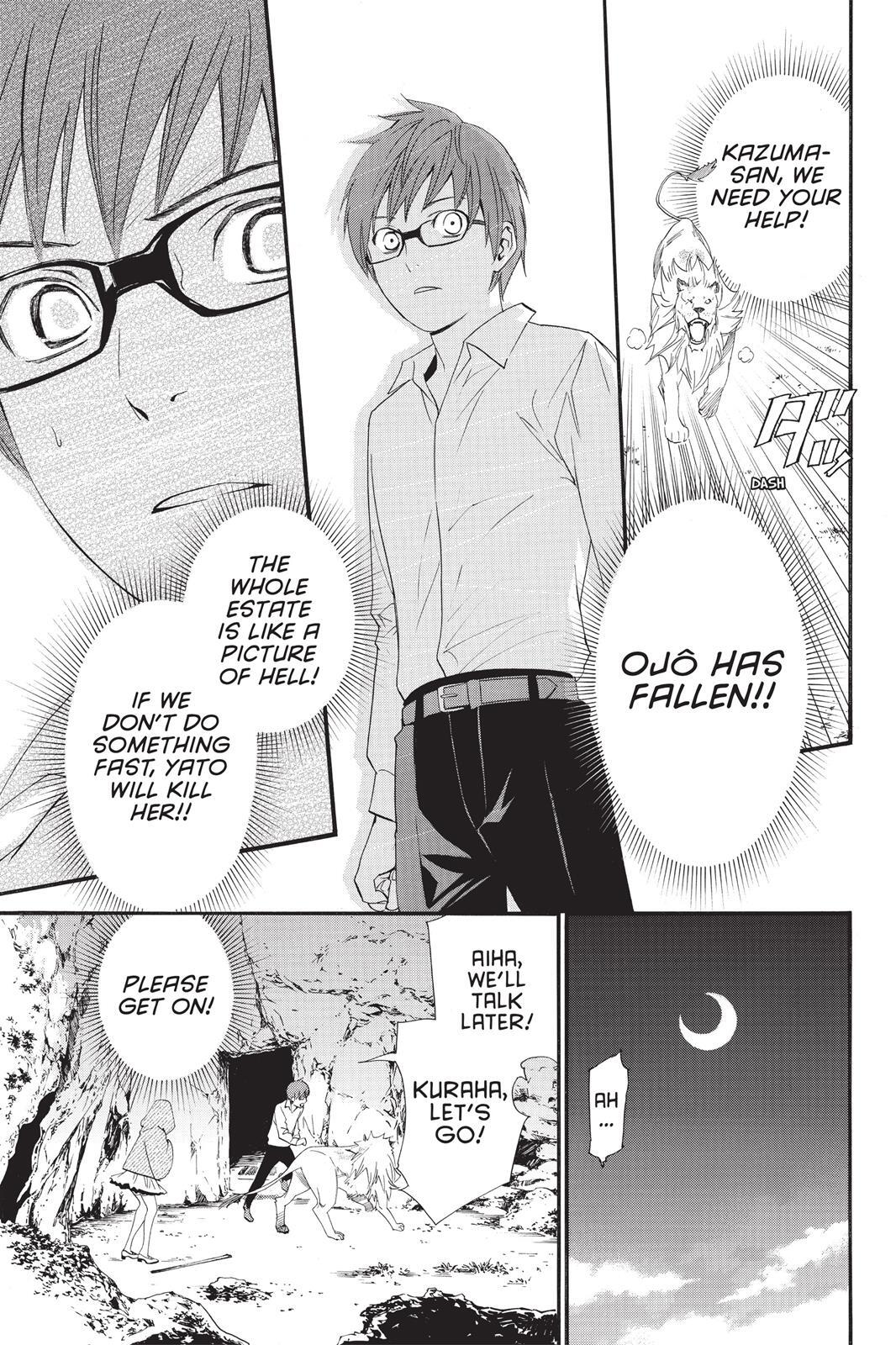 Read Noragami Manga Online