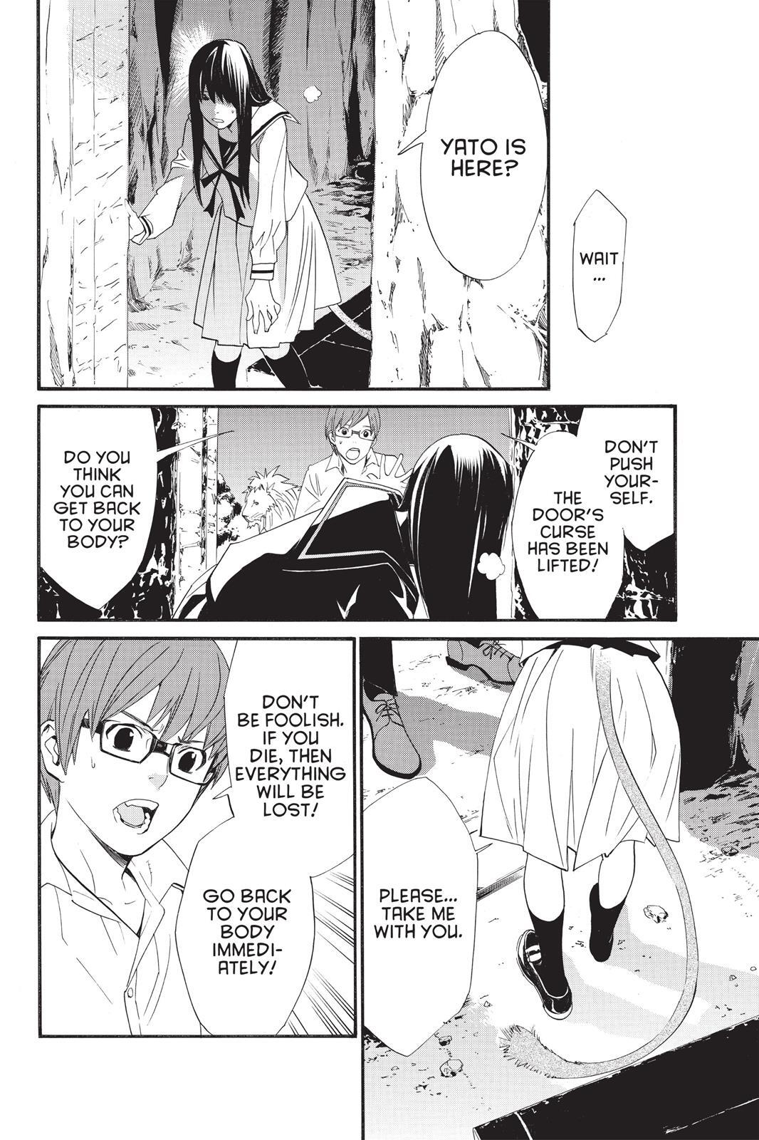 Read Noragami Manga Online