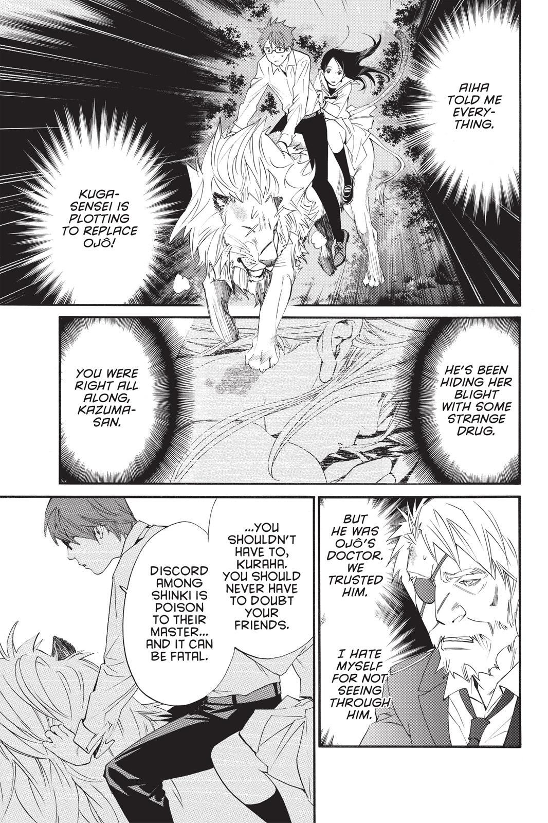 Read Noragami Manga Online