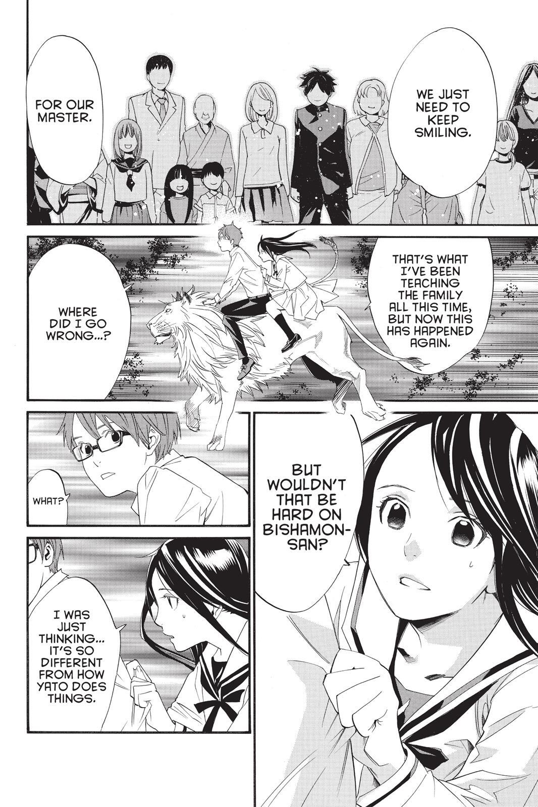 Read Noragami Manga Online