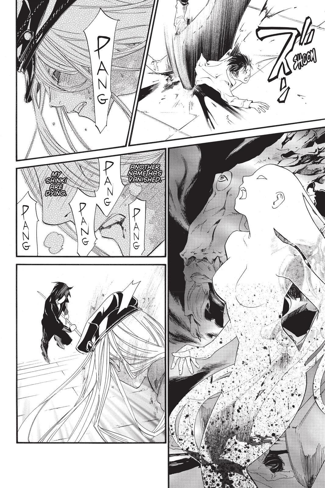 Read Noragami Manga Online