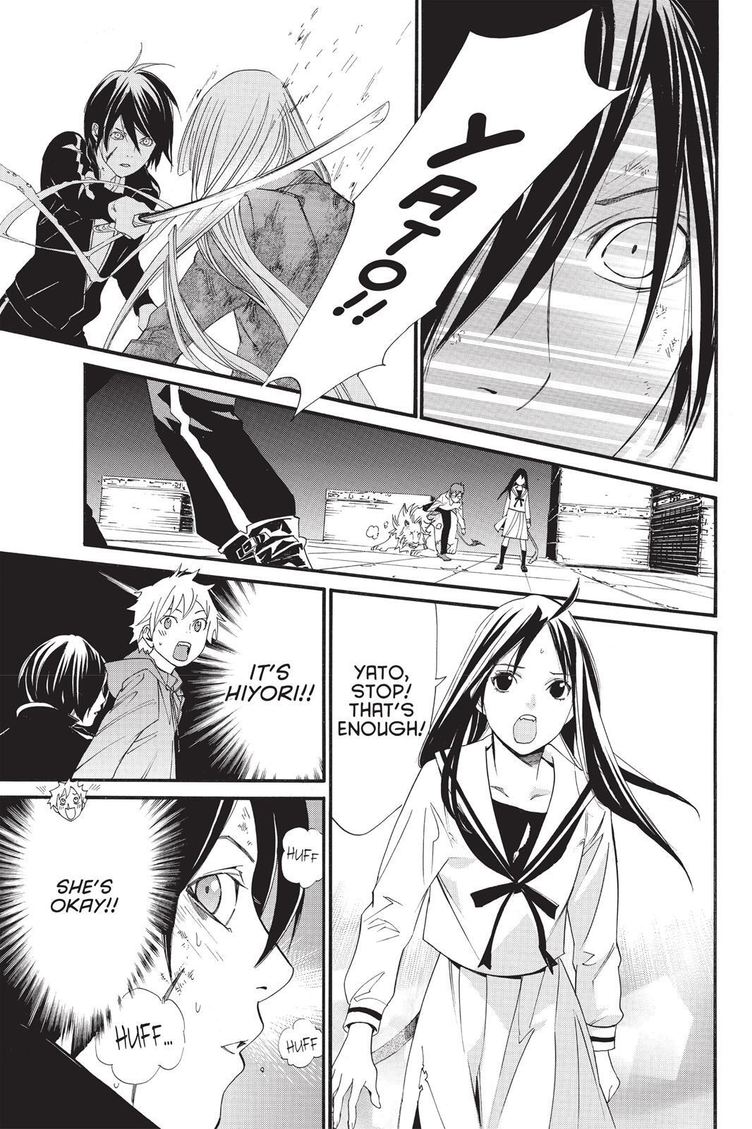 Read Noragami Manga Online