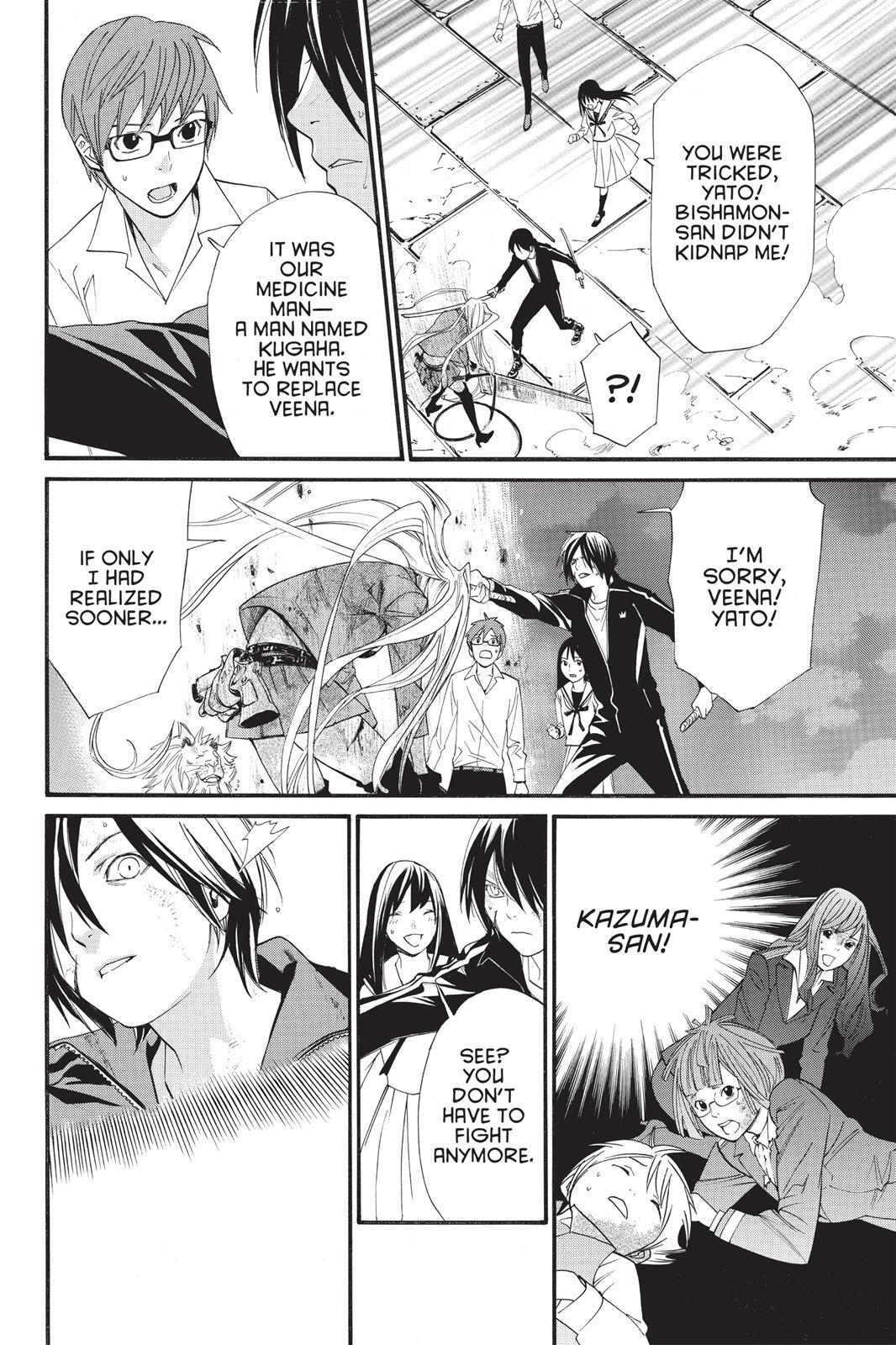 Read Noragami Manga Online