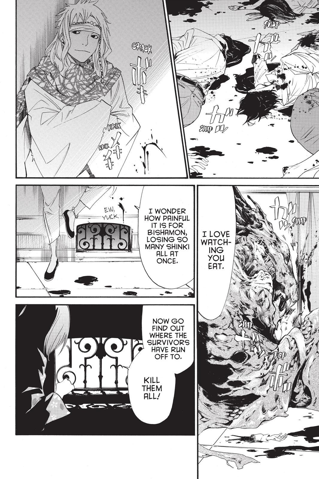 Read Noragami Manga Online