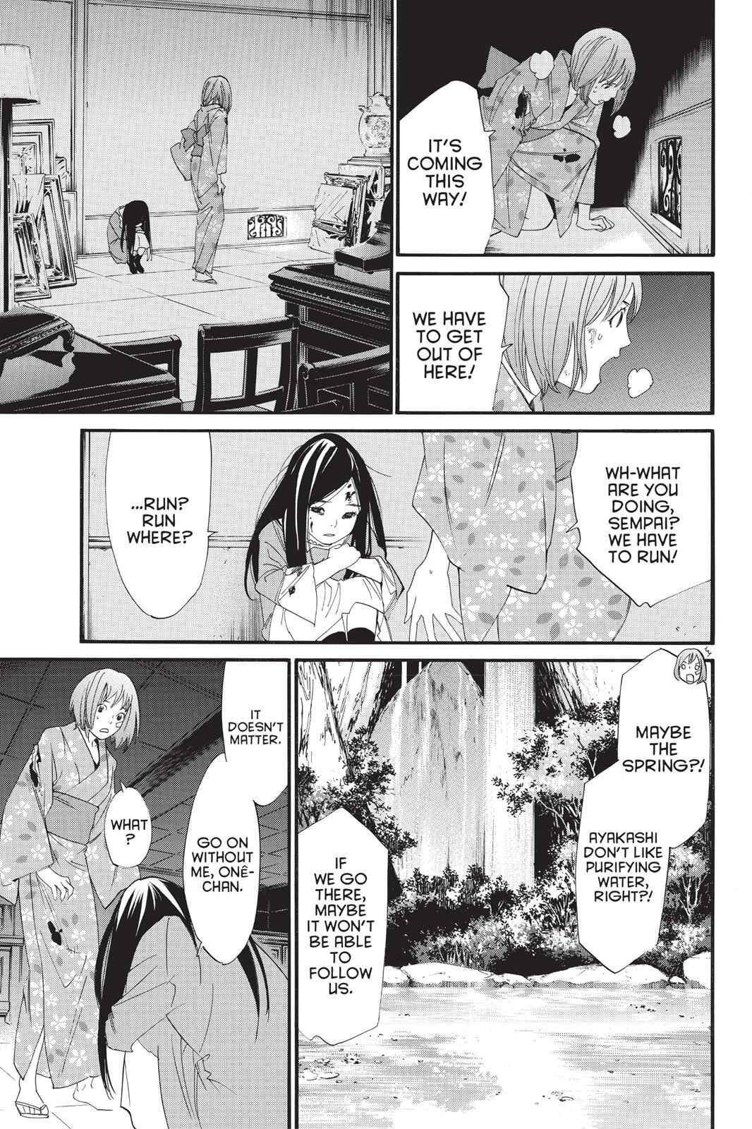Read Noragami Manga Online