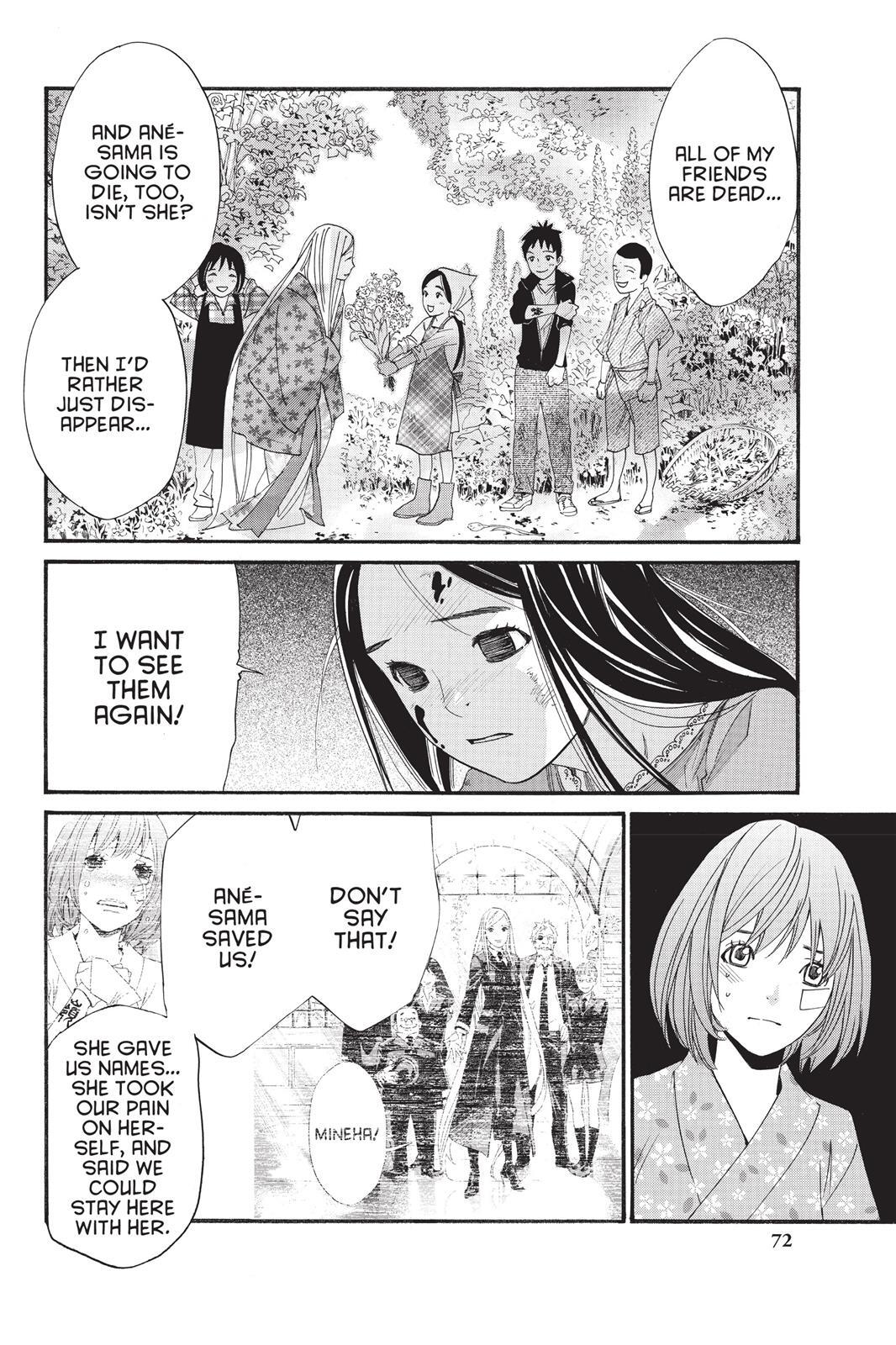 Read Noragami Manga Online