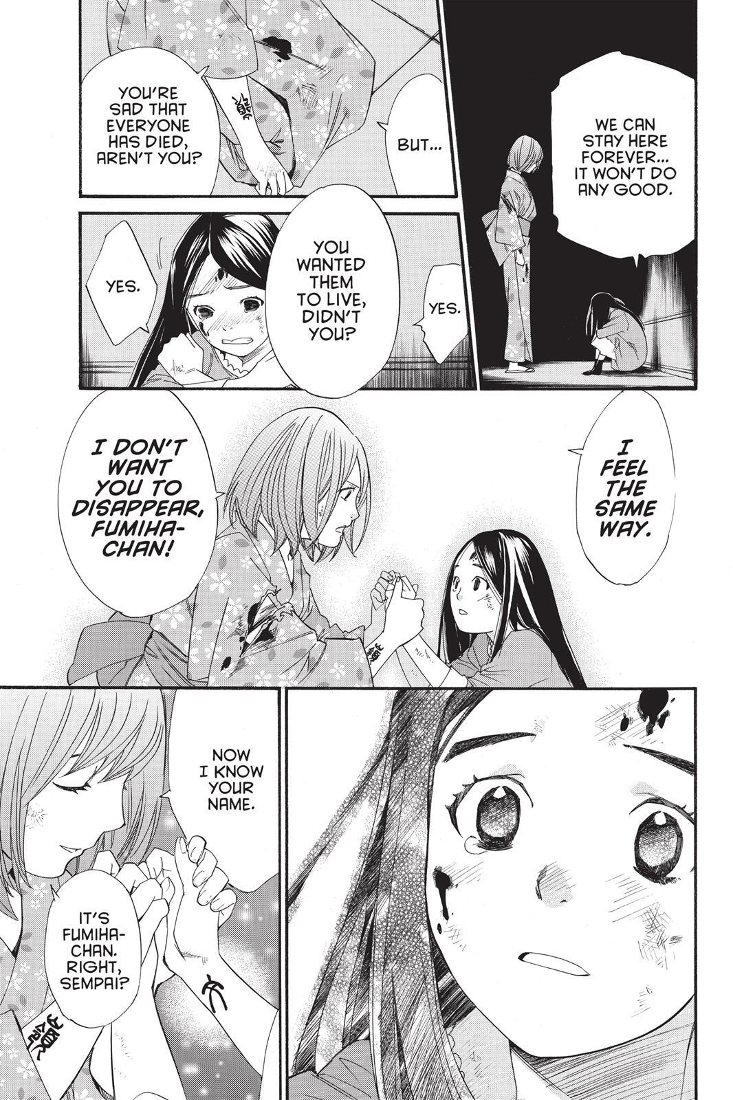Read Noragami Manga Online
