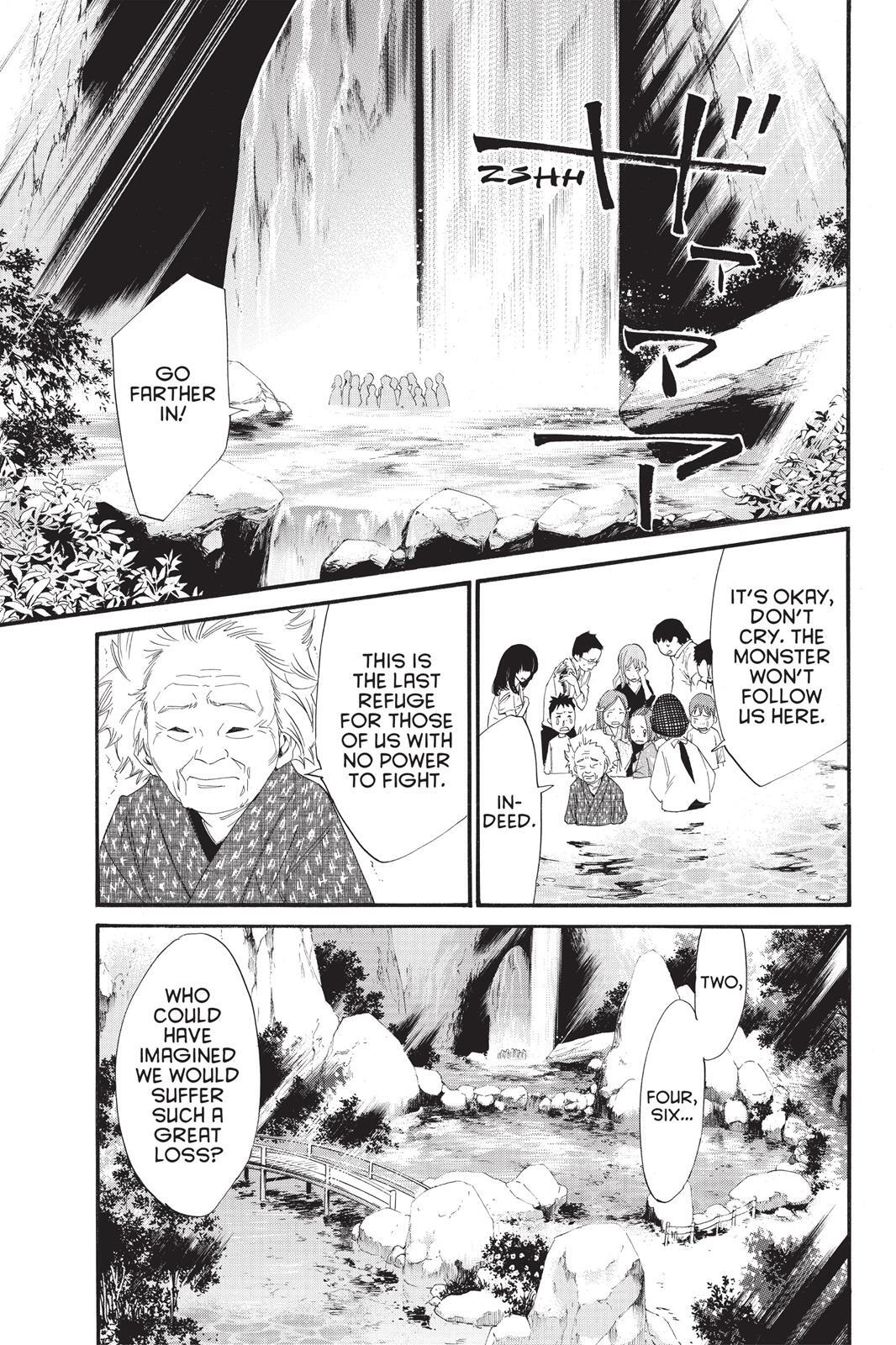 Read Noragami Manga Online