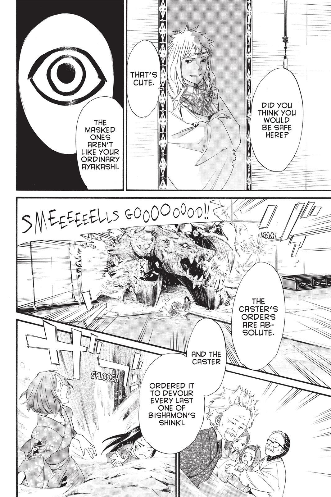 Read Noragami Manga Online