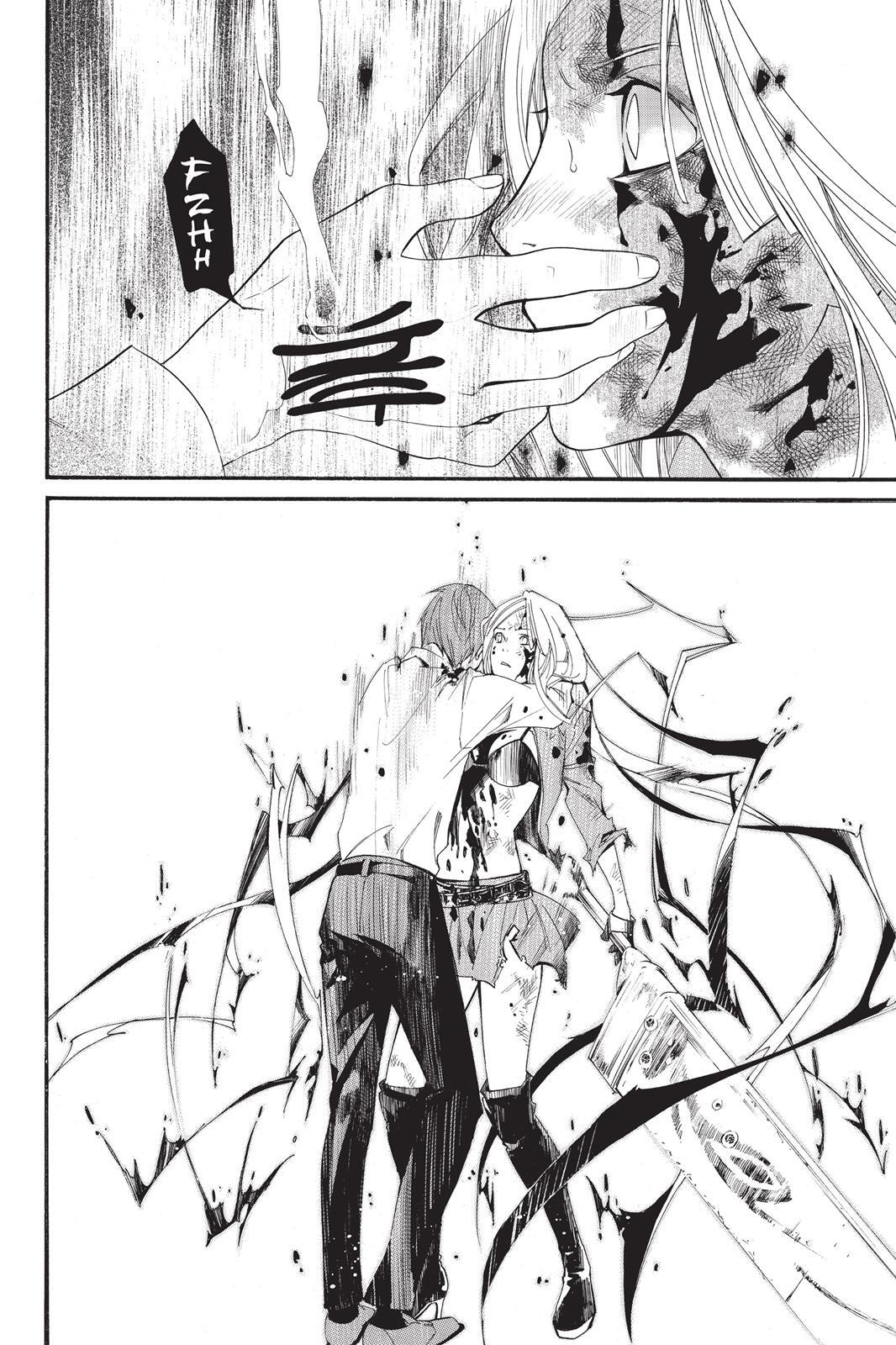 Read Noragami Manga Online