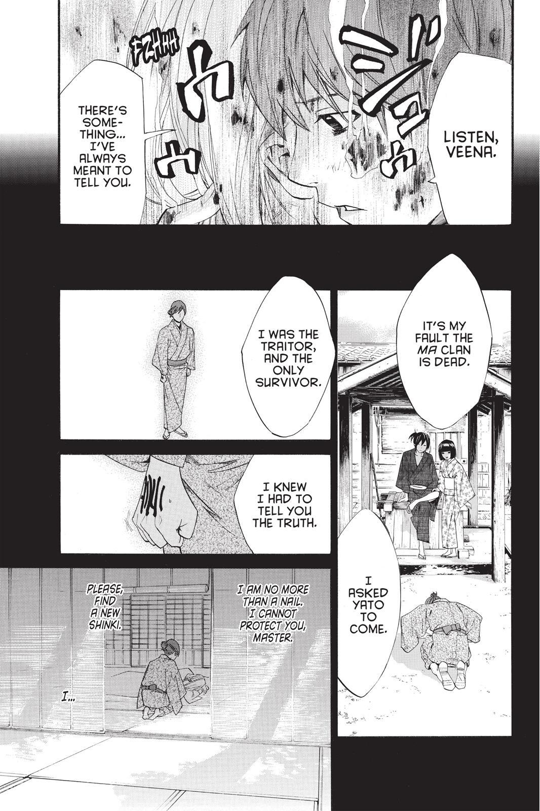 Read Noragami Manga Online