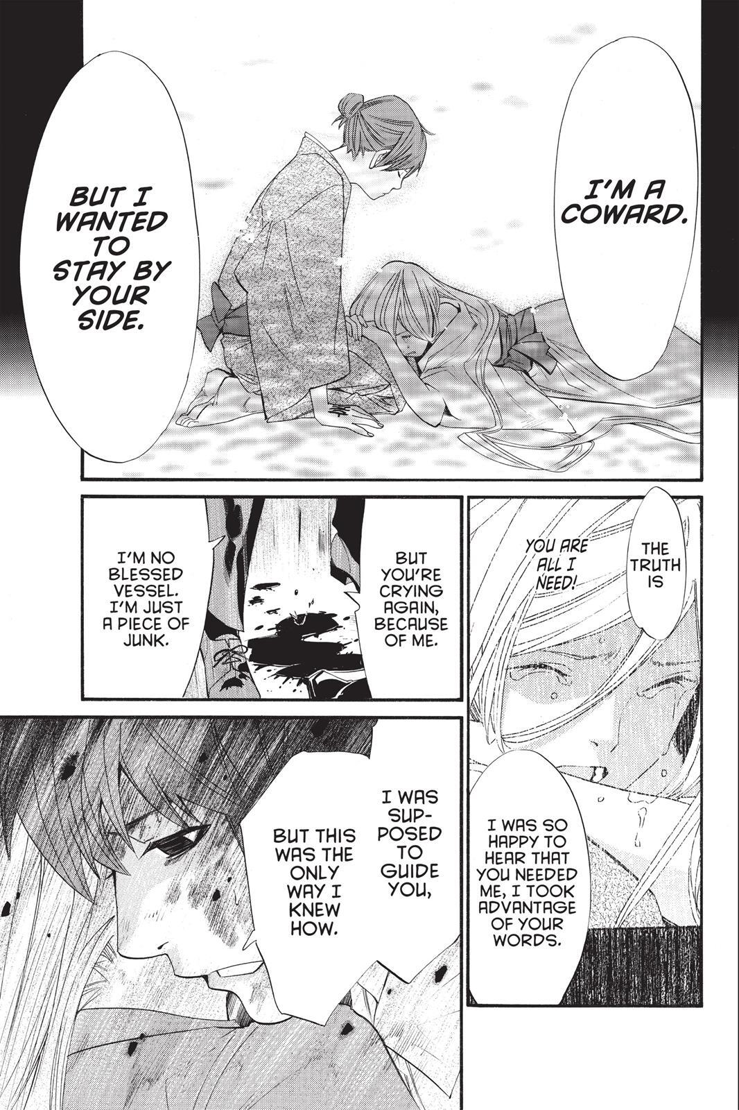 Read Noragami Manga Online