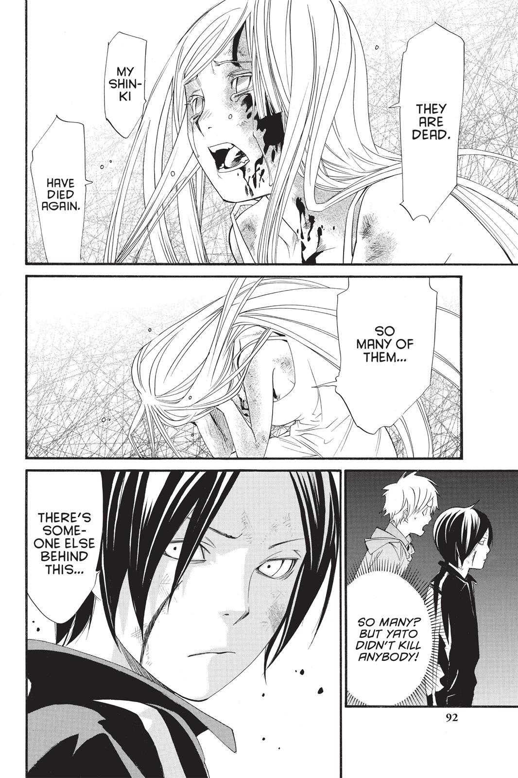 Read Noragami Manga Online