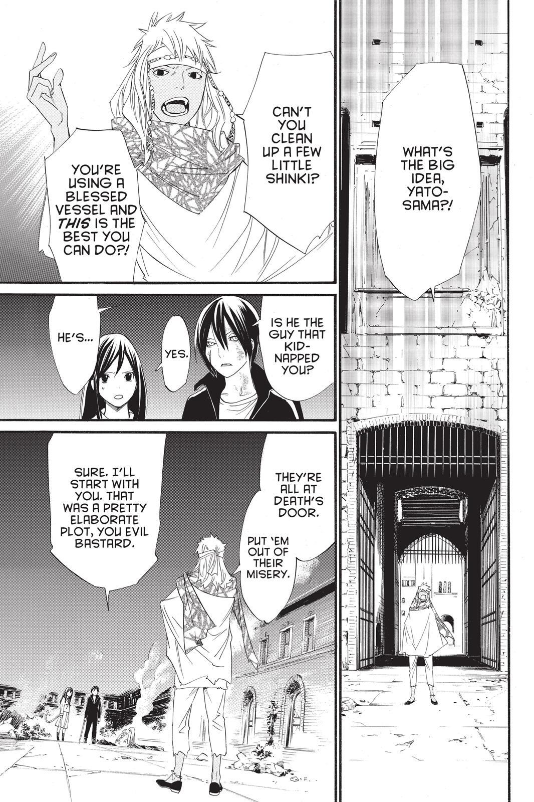 Read Noragami Manga Online