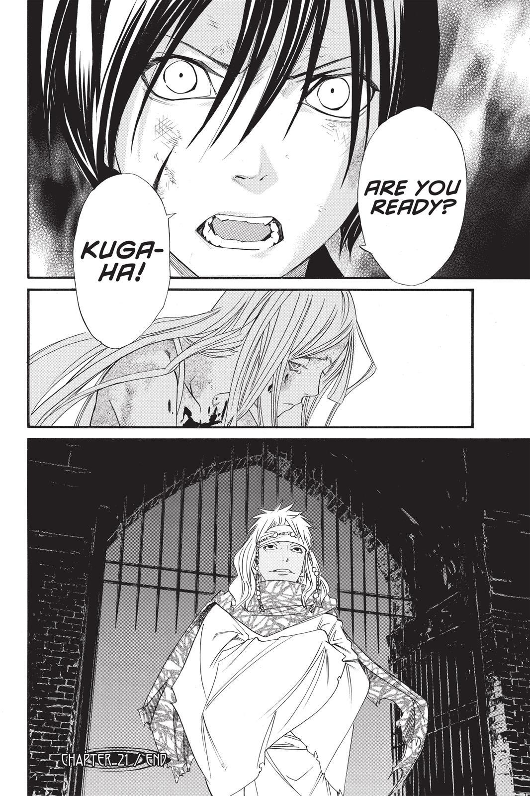 Read Noragami Manga Online