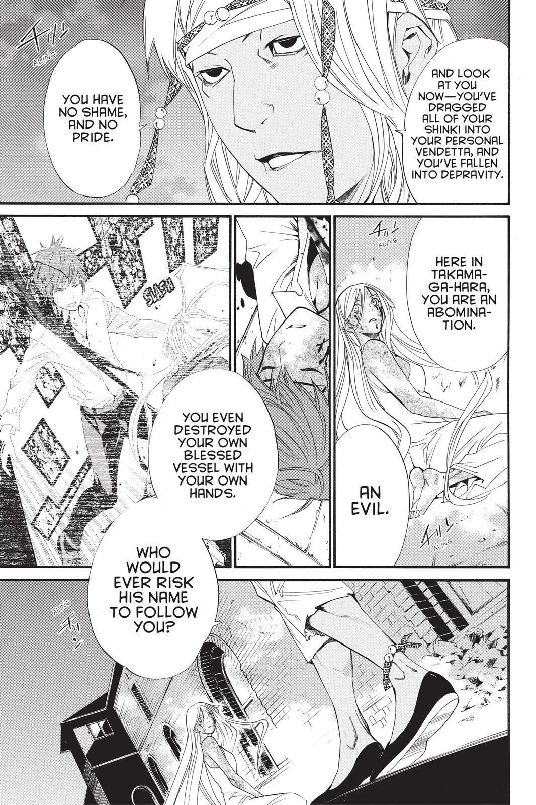 Read Noragami Manga Online
