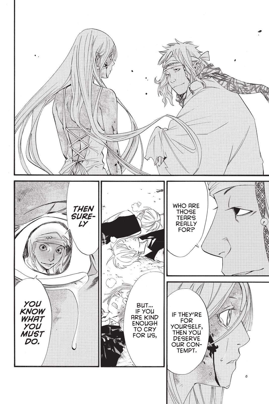 Read Noragami Manga Online