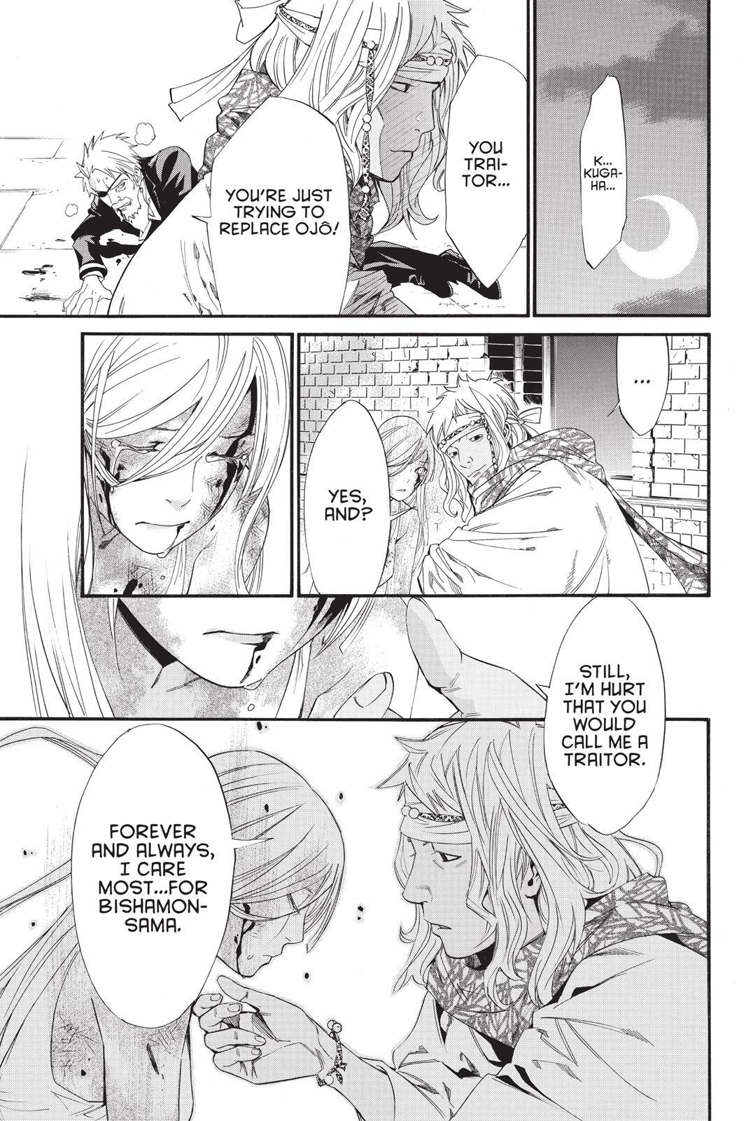 Read Noragami Manga Online