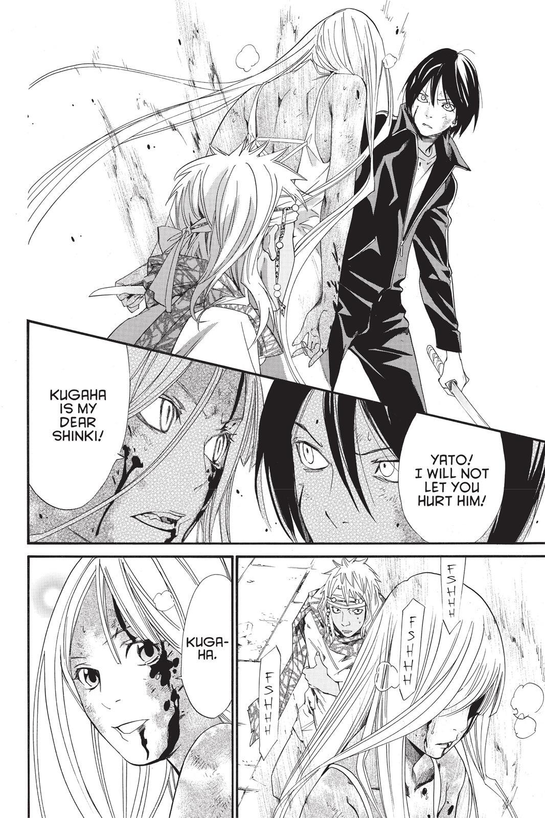Read Noragami Manga Online