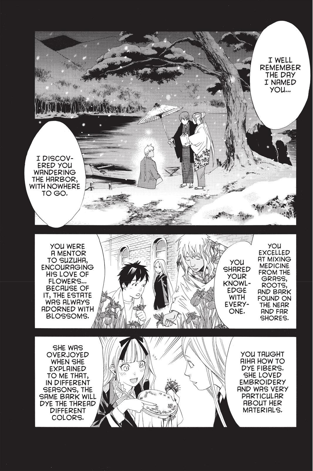 Read Noragami Manga Online