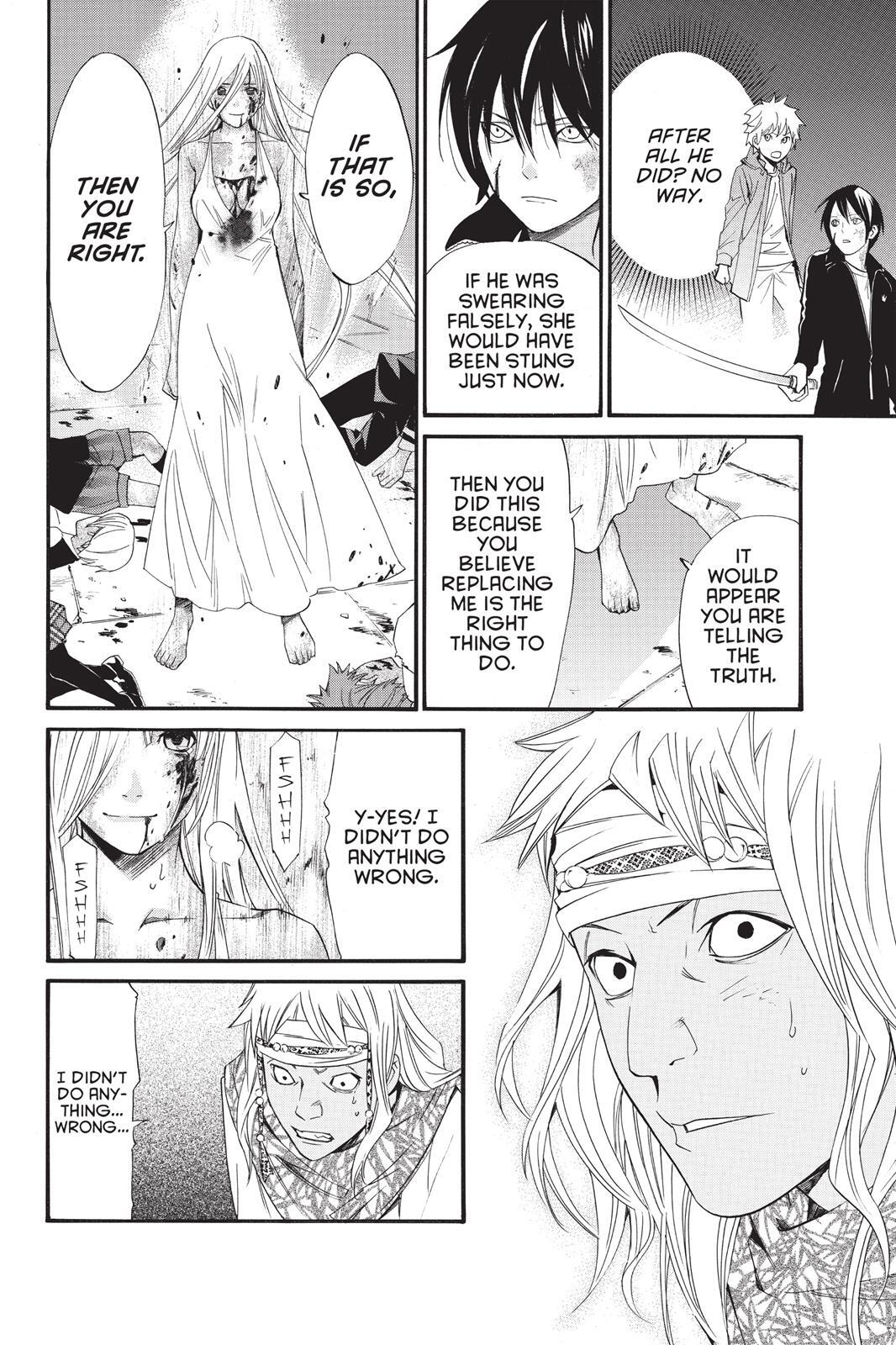 Read Noragami Manga Online