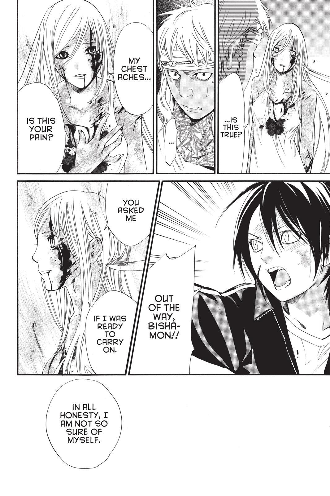 Read Noragami Manga Online