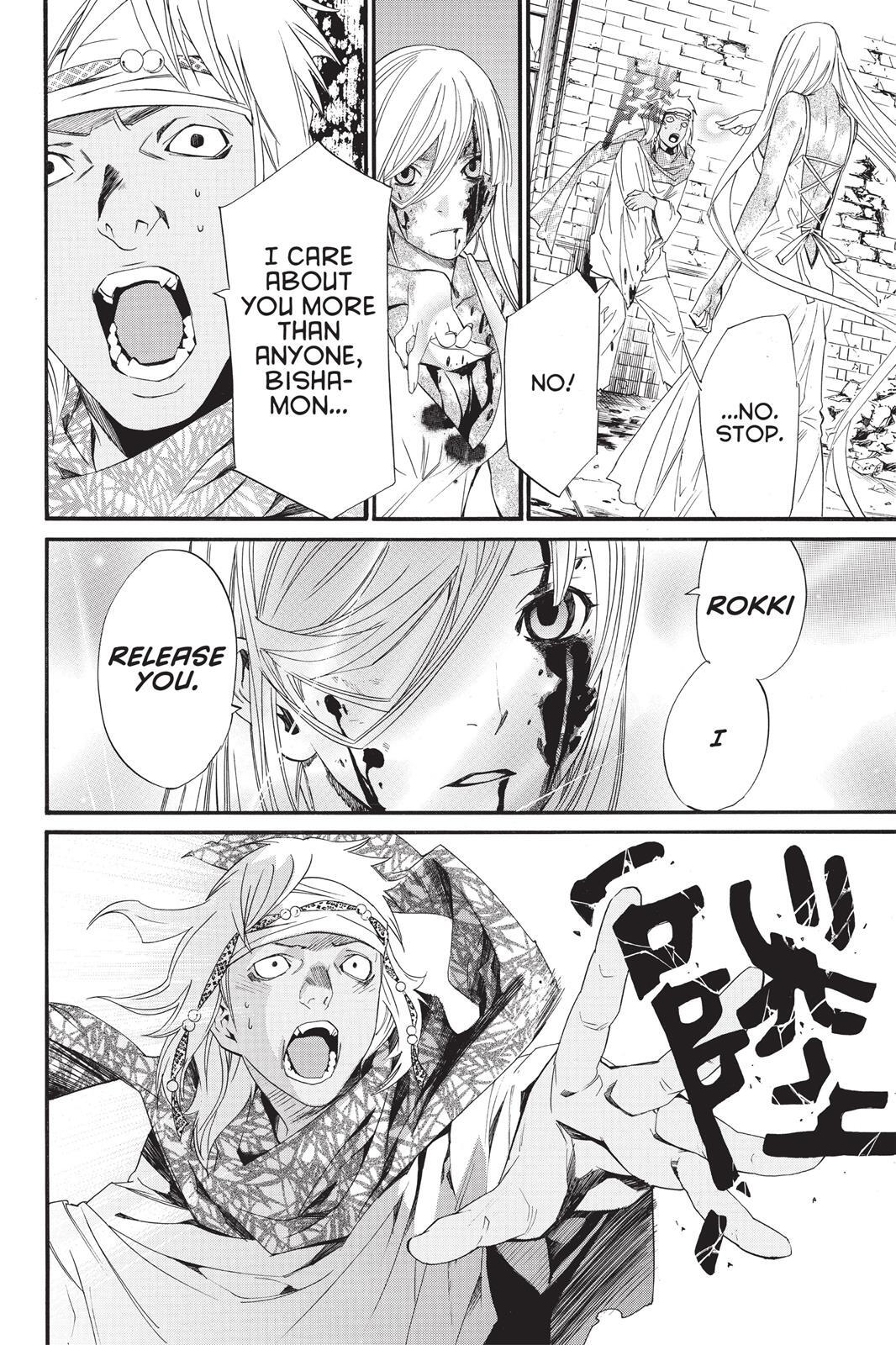 Read Noragami Manga Online