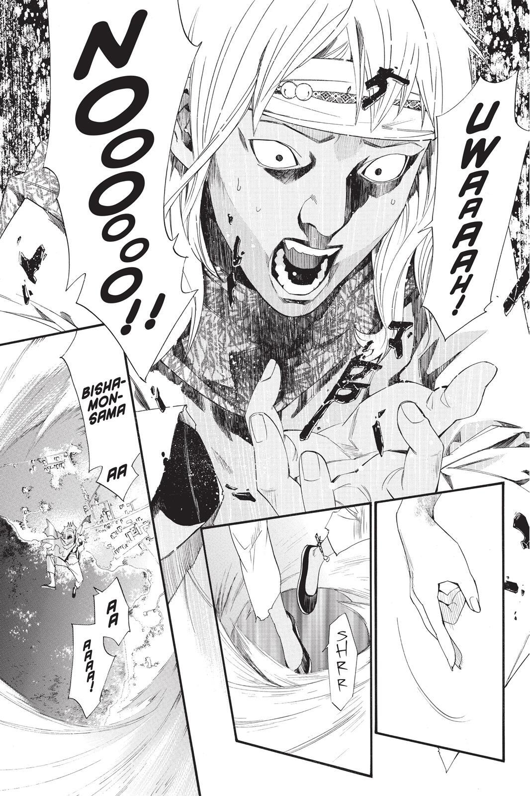 Read Noragami Manga Online