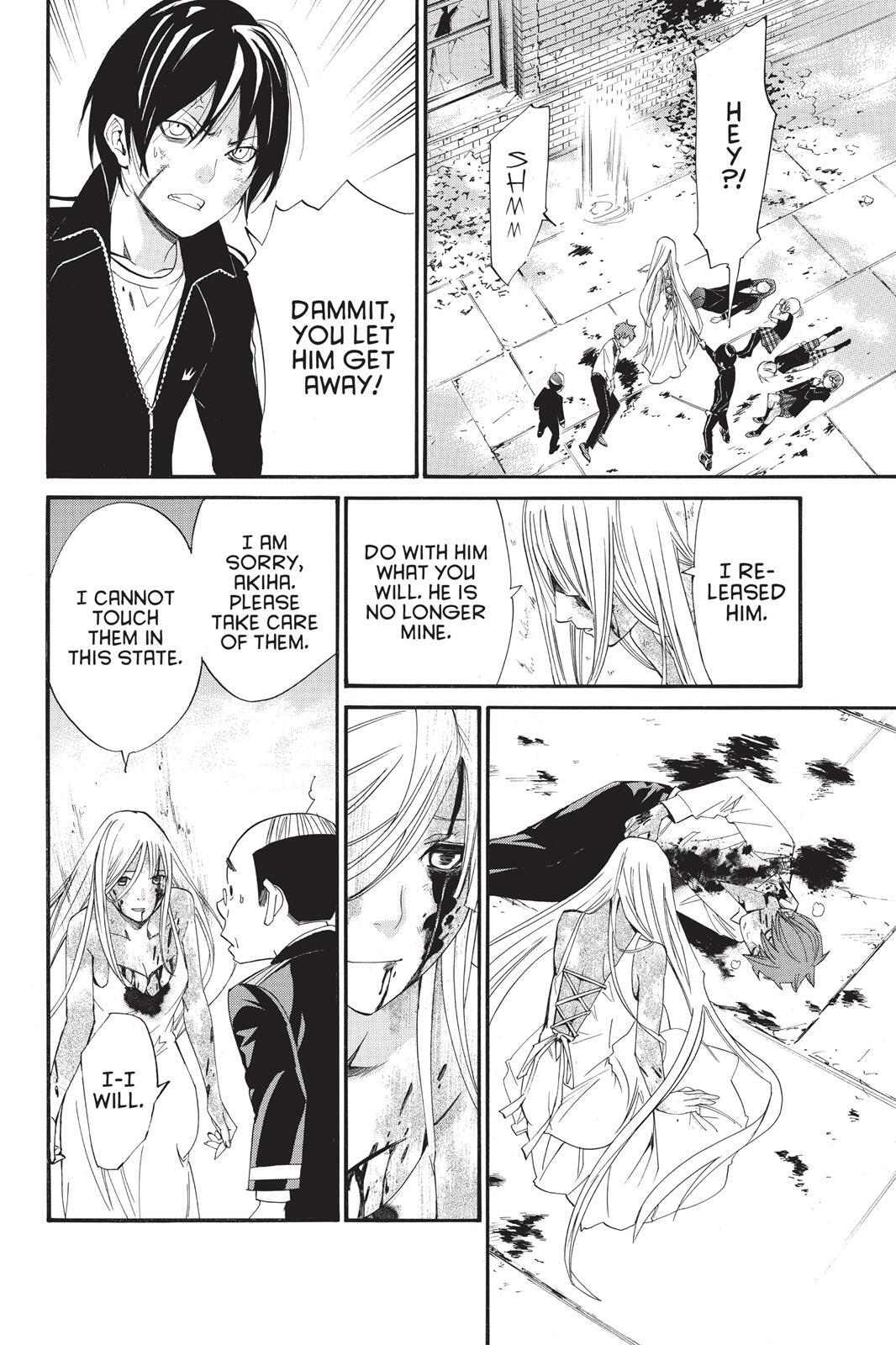 Read Noragami Manga Online