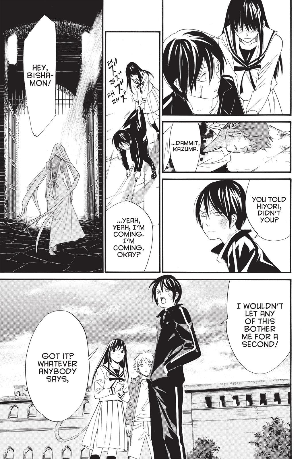 Read Noragami Manga Online