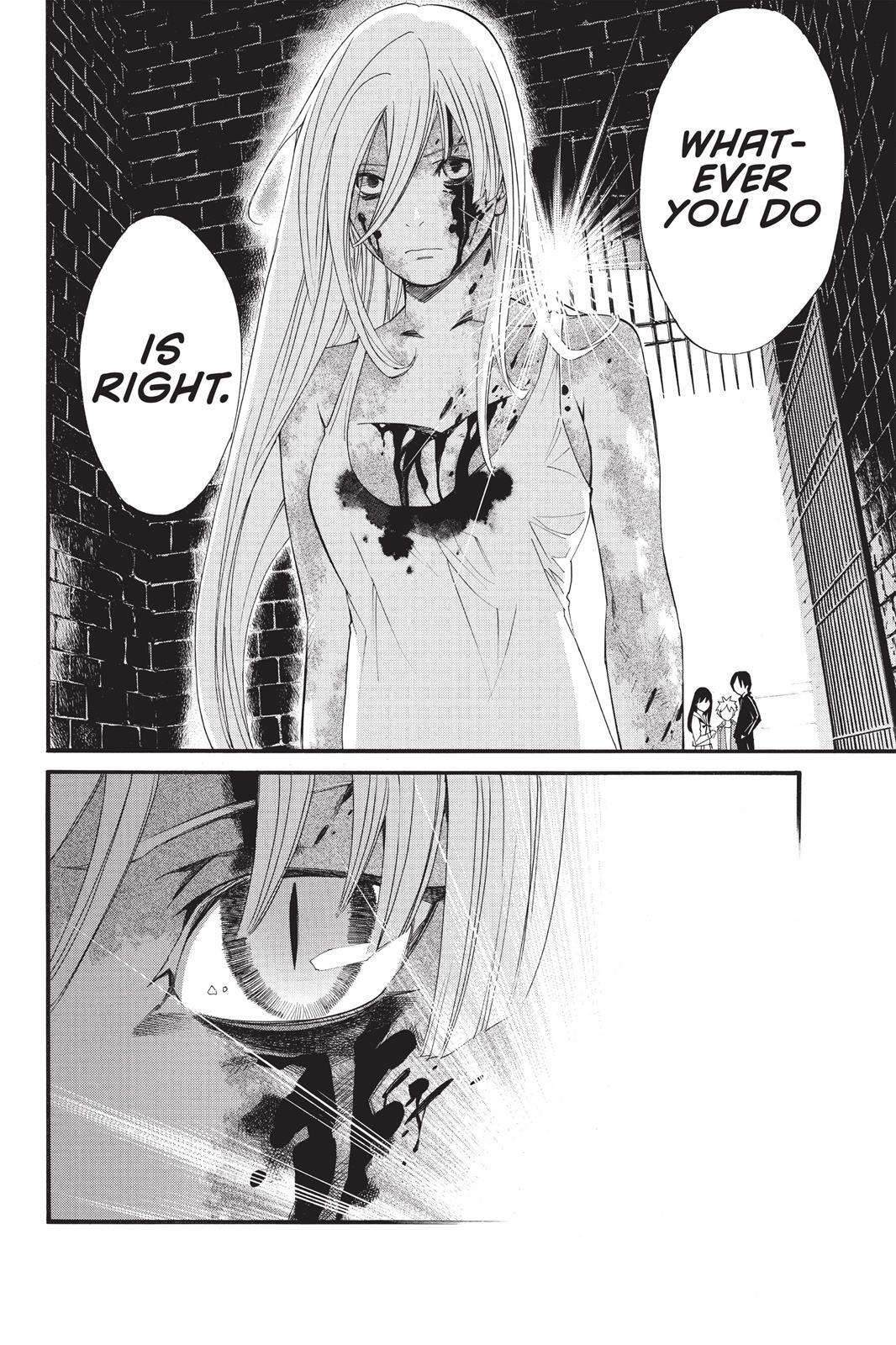 Read Noragami Manga Online