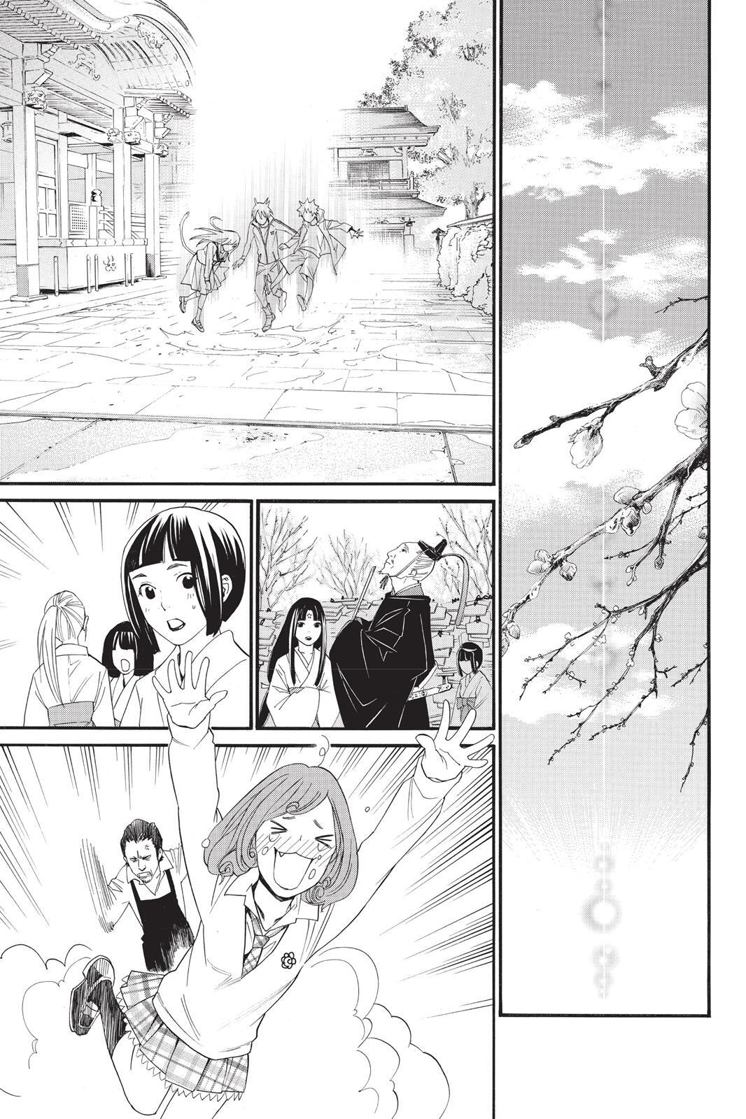 Read Noragami Manga Online