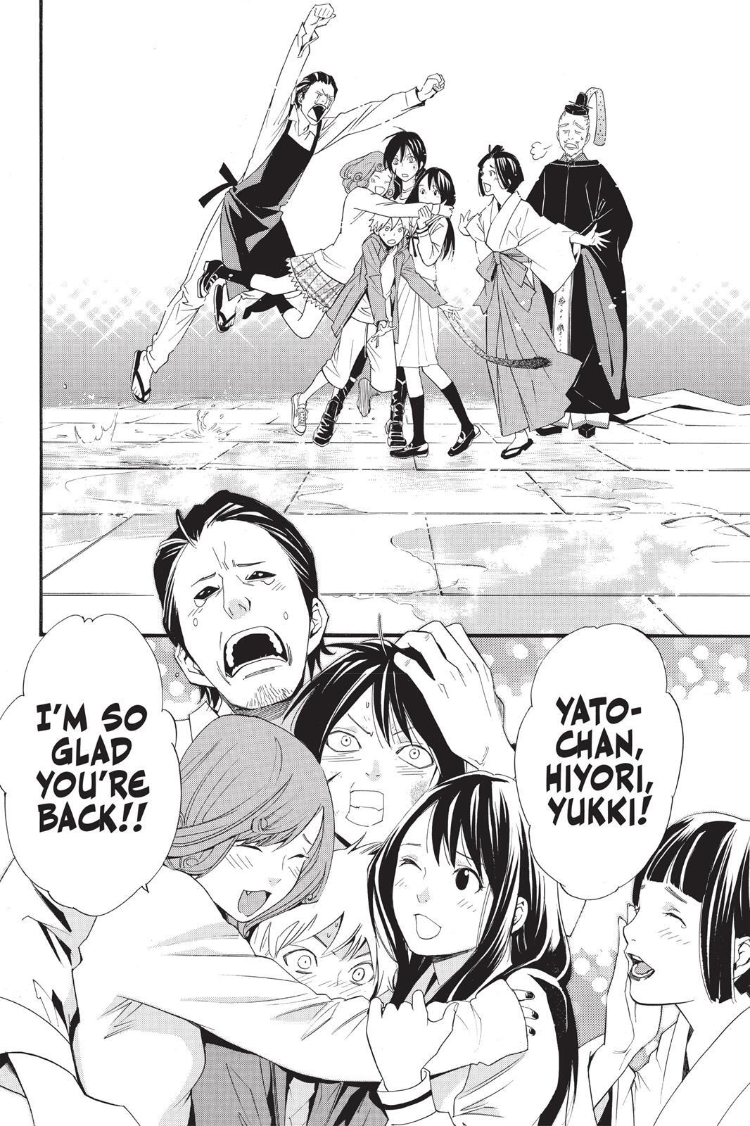 Read Noragami Manga Online